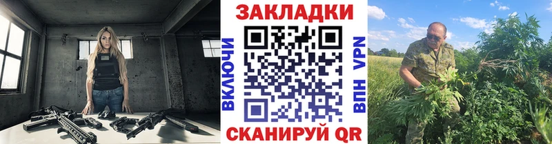 Где можно купить наркотики Тутаев Лсд 25 MEGA ссылка Меф мяу мяу Канабис A PVP