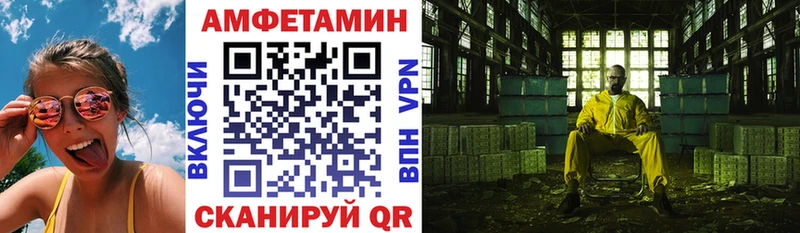 Amphetamine VHQ  KRAKEN вход  Тутаев 