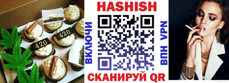 купить наркотик  MEGA сайт  Печенье с ТГК марихуана  Тутаев 