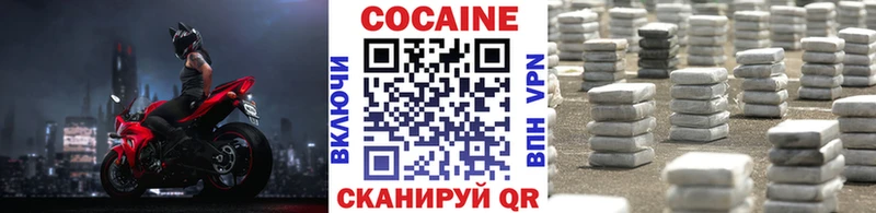 Кокаин VHQ  Тутаев 