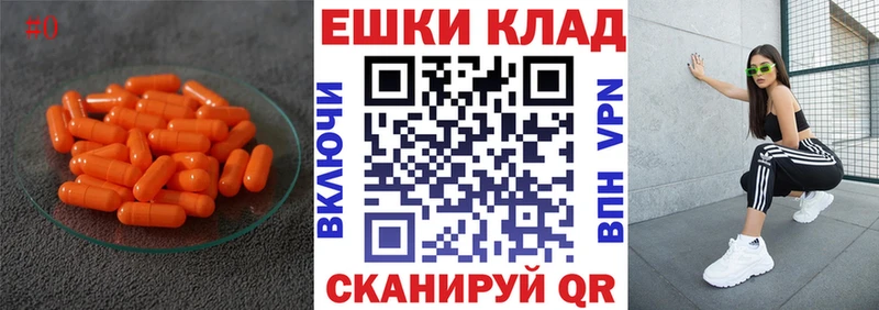 ЭКСТАЗИ Philipp Plein  Тутаев 