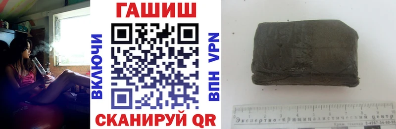 купить наркотики сайты  Тутаев  Гашиш hashish 