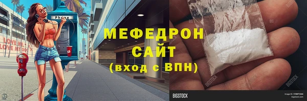 альфа пвп VHQ Армянск