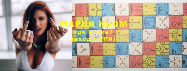 альфа пвп VHQ Армянск