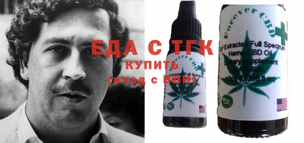 стафф Арсеньев