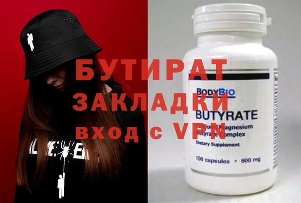 стафф Арсеньев