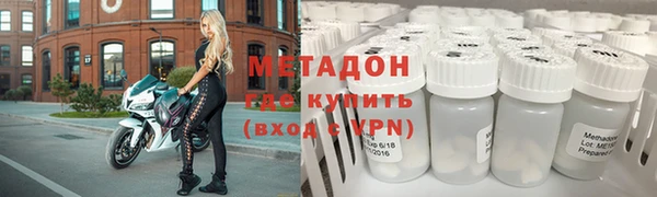 альфа пвп VHQ Армянск