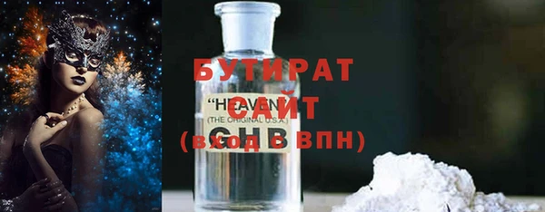 стафф Арсеньев
