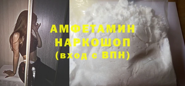 стафф Арсеньев