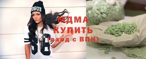 альфа пвп VHQ Армянск