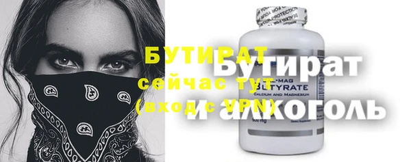стафф Арсеньев