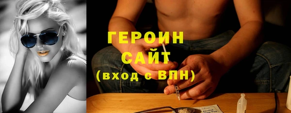 альфа пвп VHQ Армянск