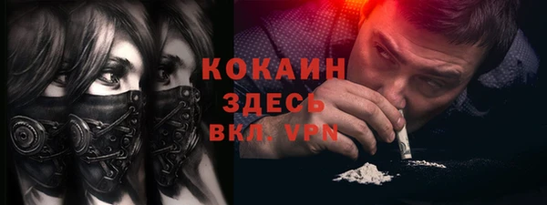альфа пвп VHQ Армянск