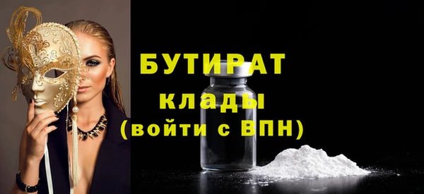 стафф Арсеньев