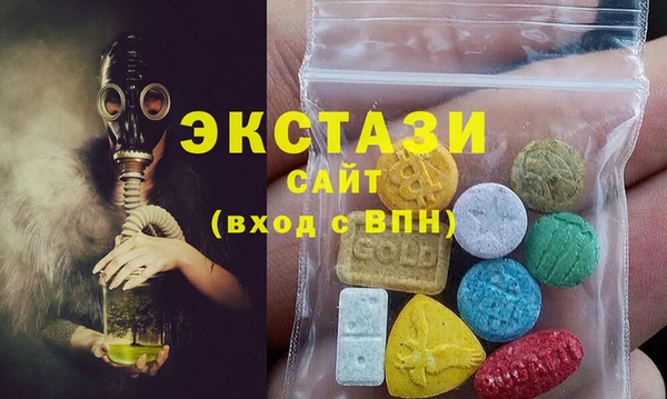 MDMA Аркадак