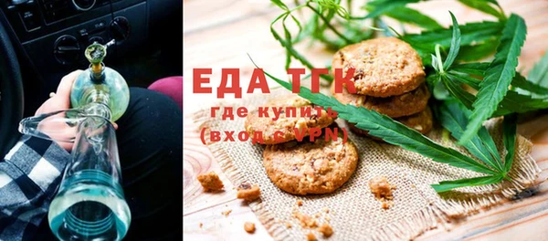 альфа пвп VHQ Армянск