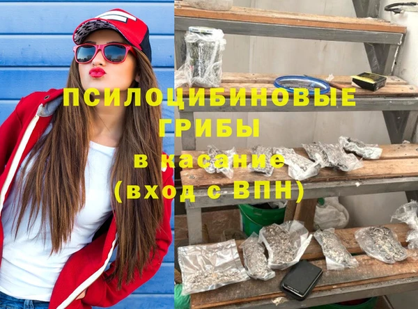 MDMA Аркадак