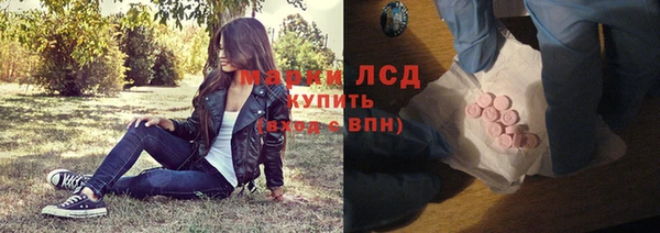 MDMA Аркадак