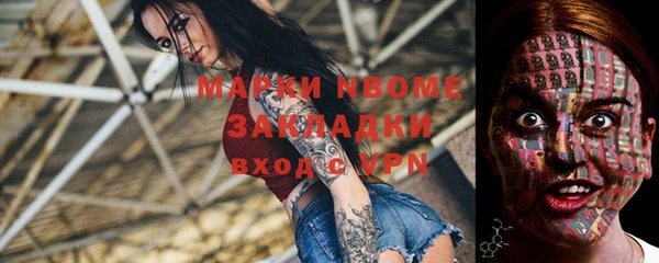MDMA Аркадак