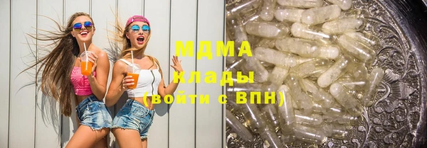 альфа пвп VHQ Армянск