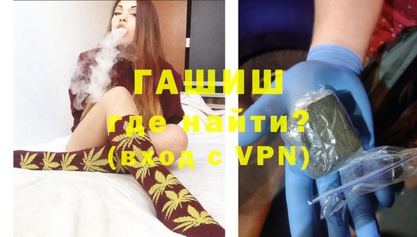 альфа пвп VHQ Армянск