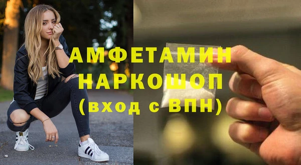 MDMA Аркадак