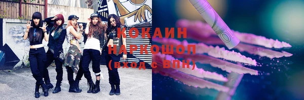 альфа пвп VHQ Армянск