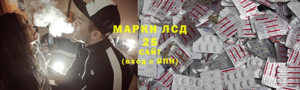 MDMA Аркадак