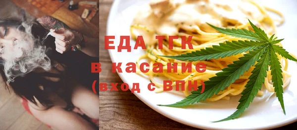 MDMA Аркадак