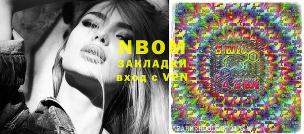 MDMA Аркадак