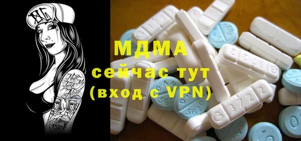 MDMA Аркадак