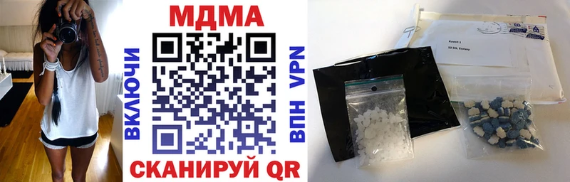 сколько стоит  Тутаев  МДМА VHQ 