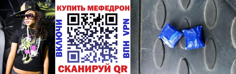 сколько стоит  Тутаев  Меф VHQ 