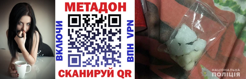 Метадон мёд Тутаев
